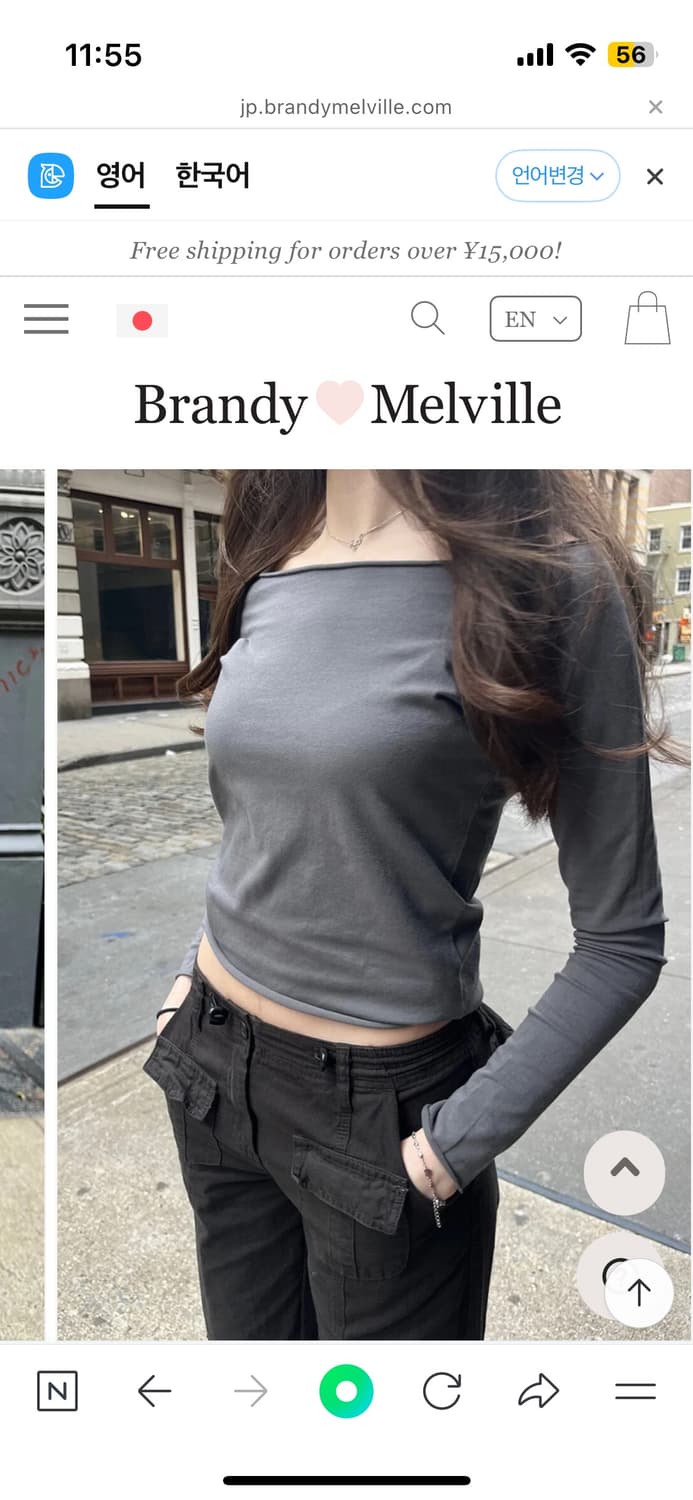 브랜디멜빌 보트넥 오프숄더 티 상품이미지2