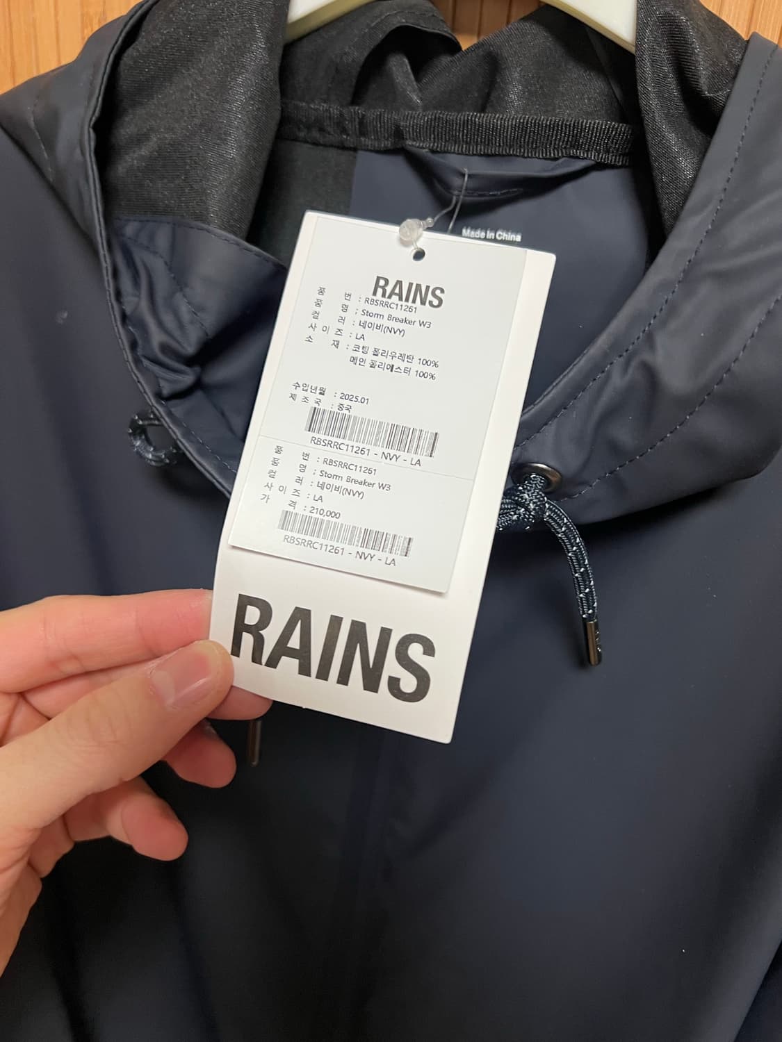 Rains 스톰브레이커 상품이미지3