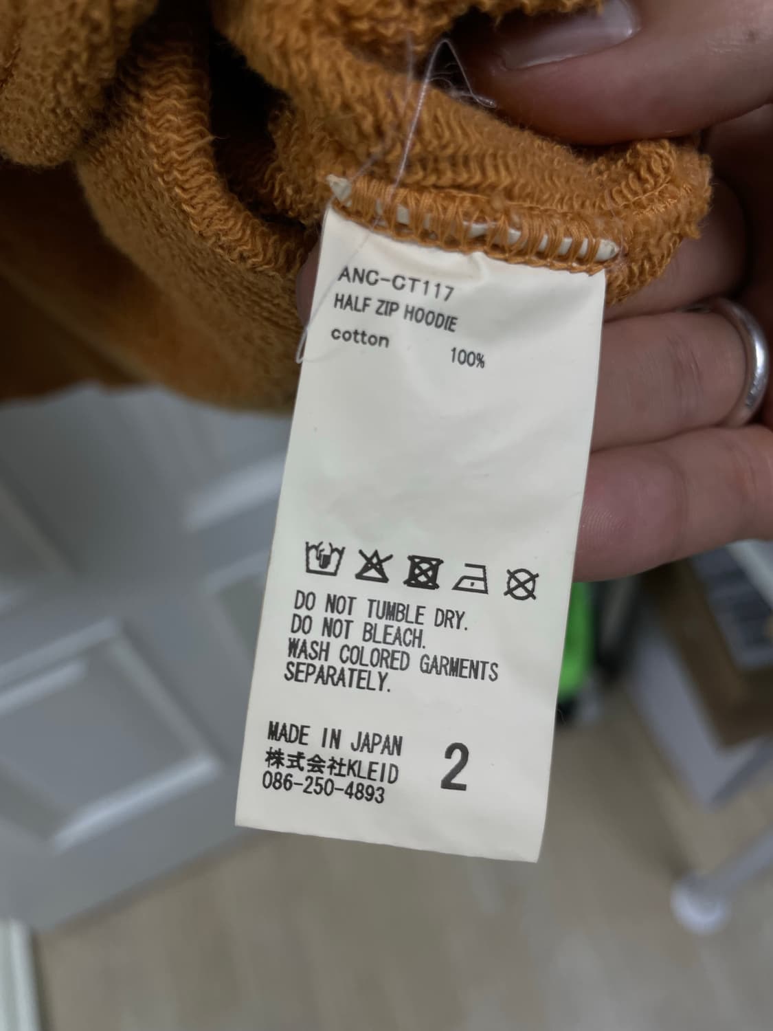 안셀름 25aw 하프집업 후디 옐로우 (2) 상품이미지6