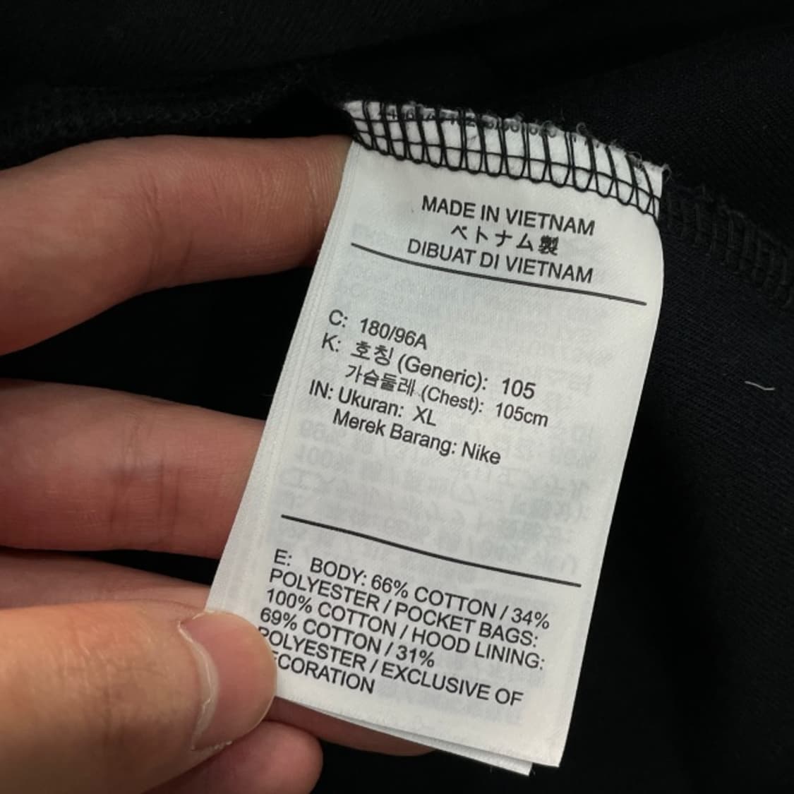 105 나이키 테크팩 후드집업  상품이미지5