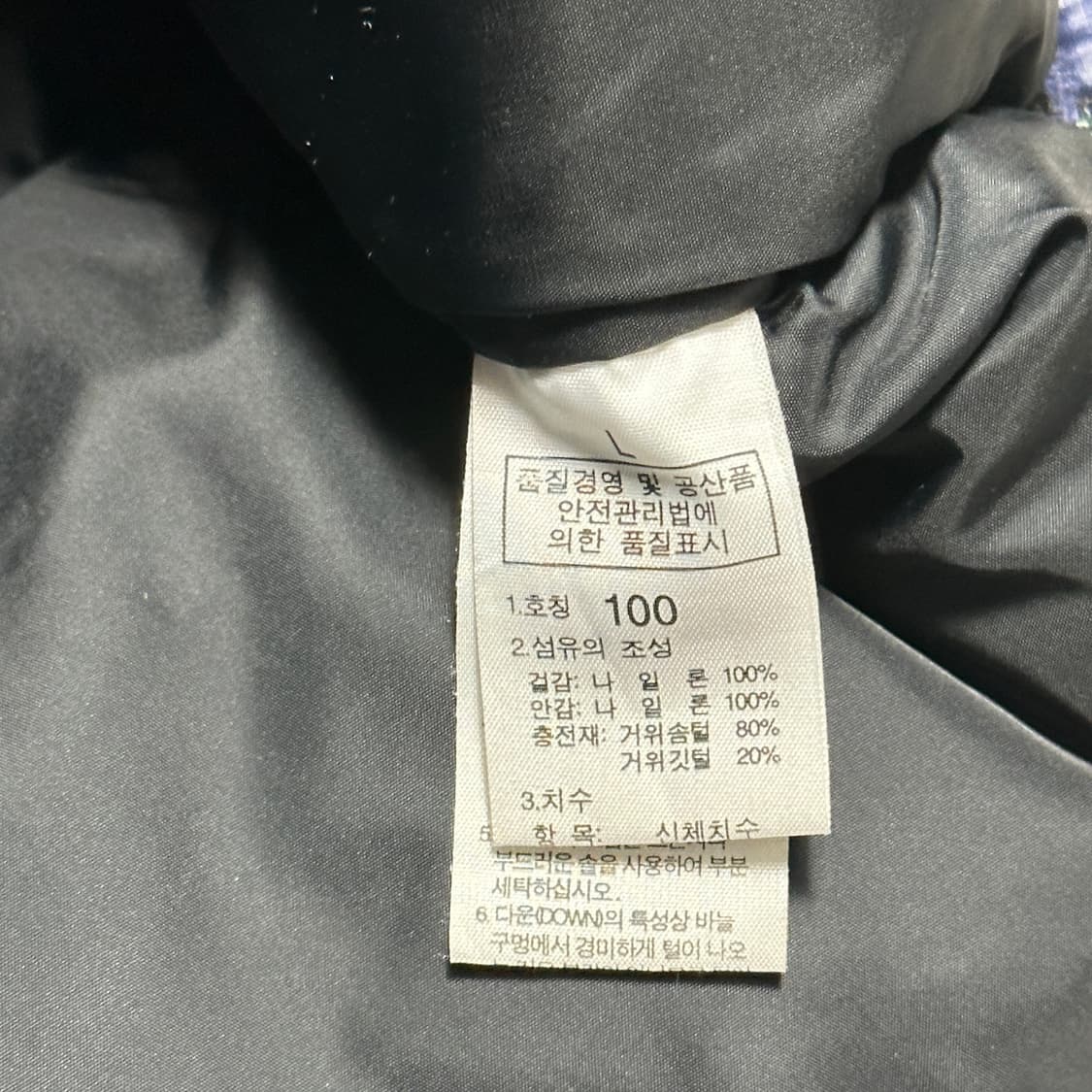 100 노스페이스 눕시 700 네이비 조끼패딩 상품이미지4