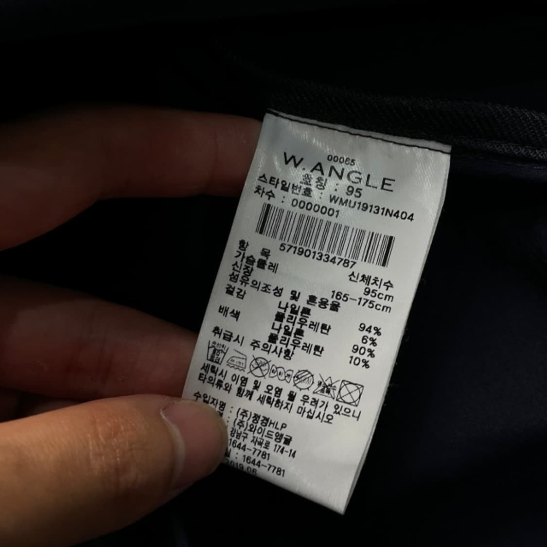 95 와이드앵글 바람막이 상품이미지3