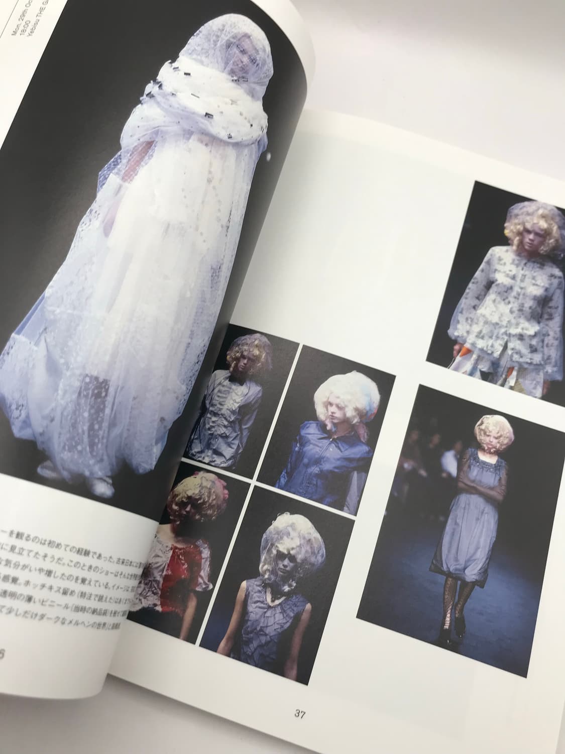 UnderCover Quotation Magazine 25주년 특별판 상품이미지5