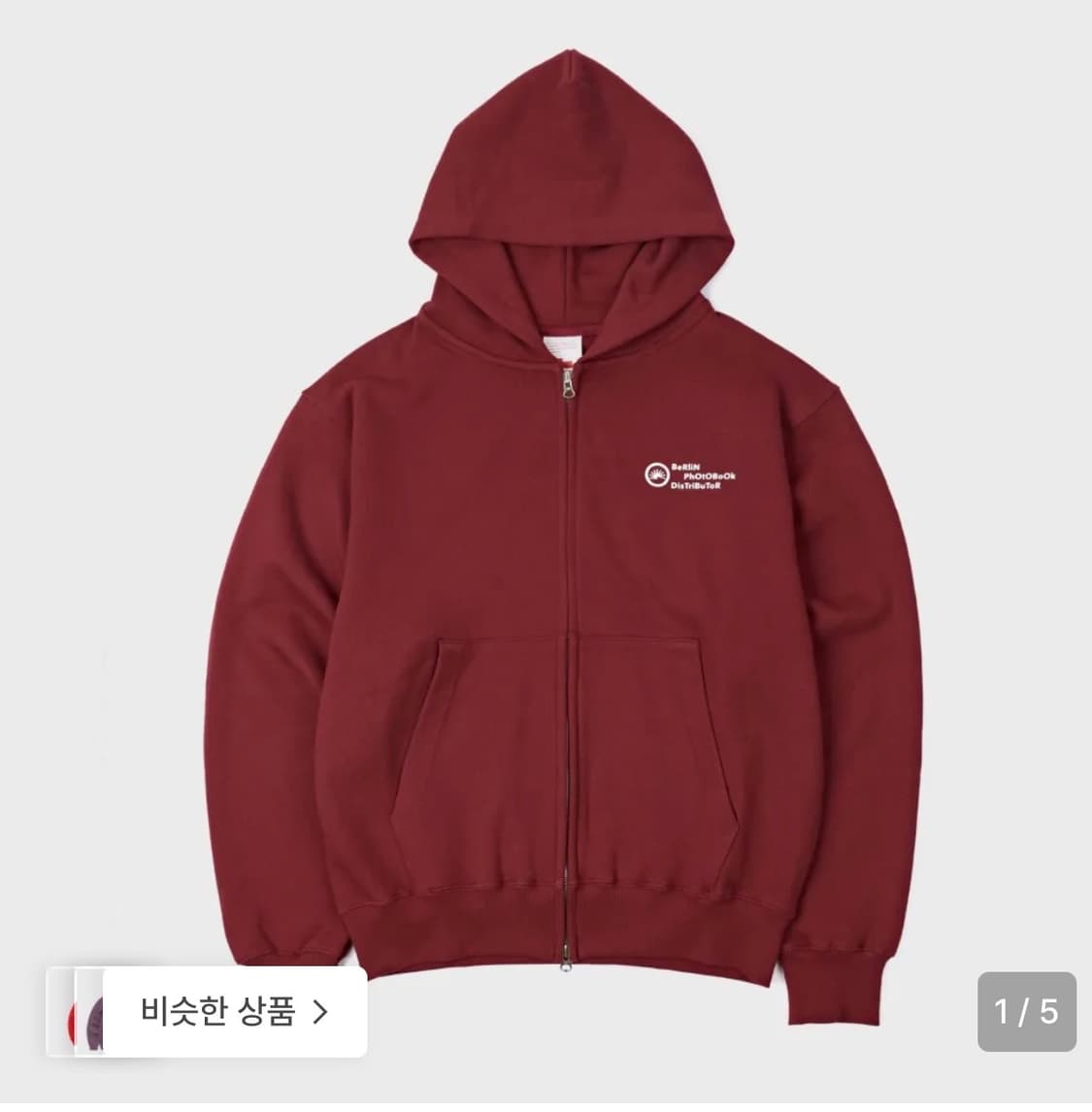 [M] 베를린포토북디스트리뷰션 003 후드 집업 버건디 상품이미지1