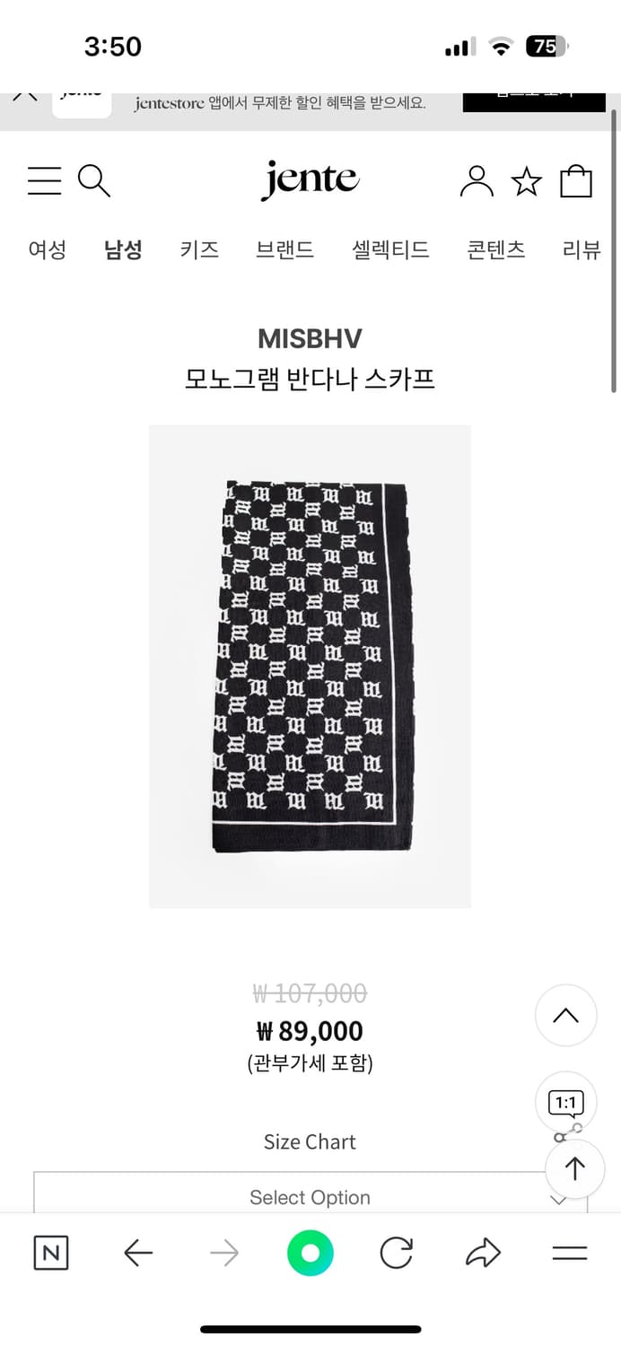 미스비헤이브 반다나 스카프 상품이미지9