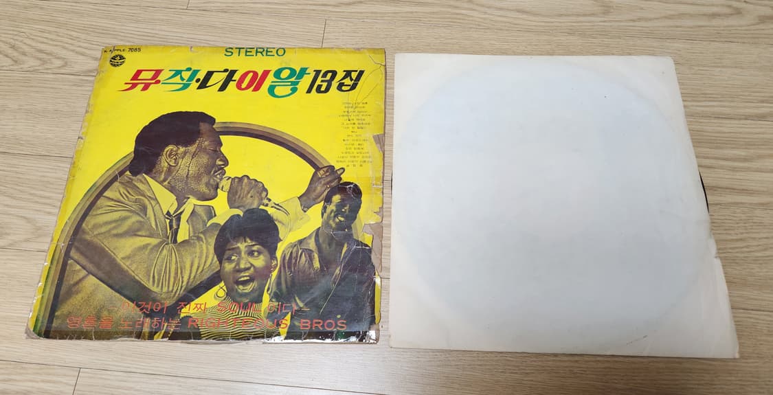 유니버살 레코드의  뮤직다이알 13집
LP 레코드 상품이미지3