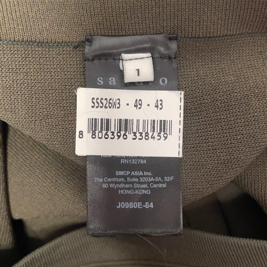 산드로 (우먼) 카키 레이스 업 니트 스커트   상품이미지6