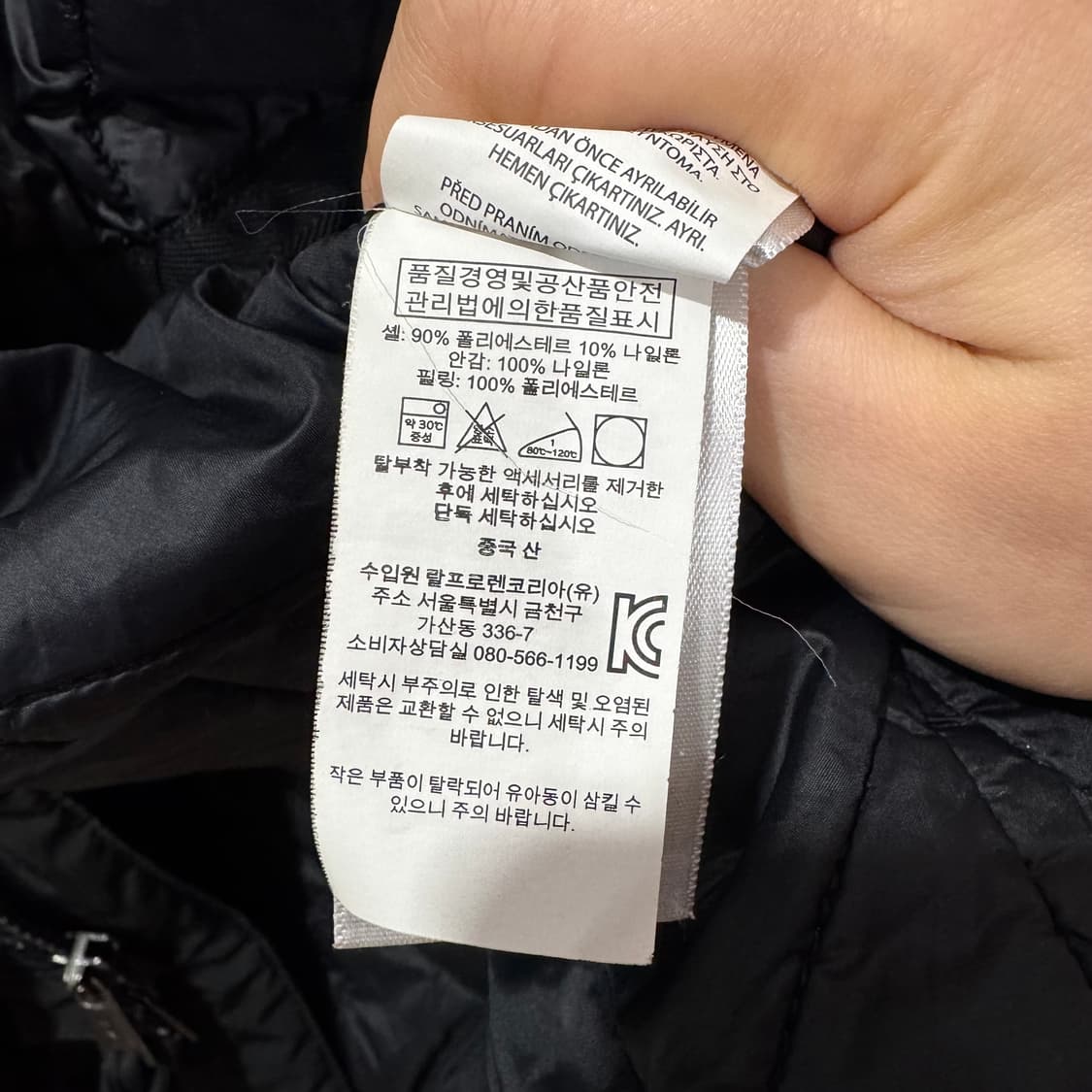 랄프로렌 폴로 캐주얼 M65 사파리 자켓 (L)    상품이미지8