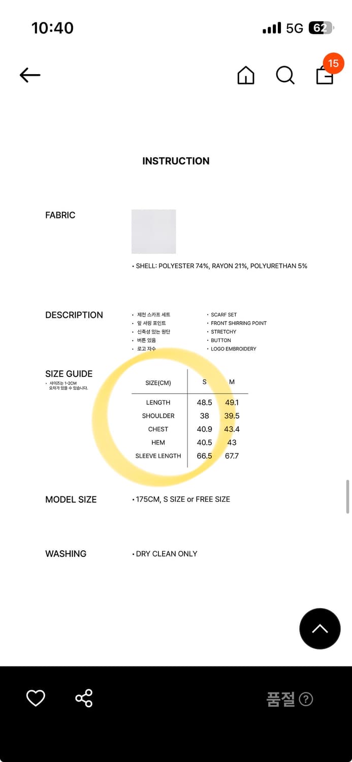 페인오어플레져 비비안 스카프 셔츠 vivian shirt 상품이미지2