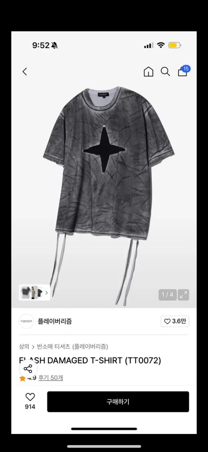 플레이버리즘 반팔 1사이즈 상품이미지1