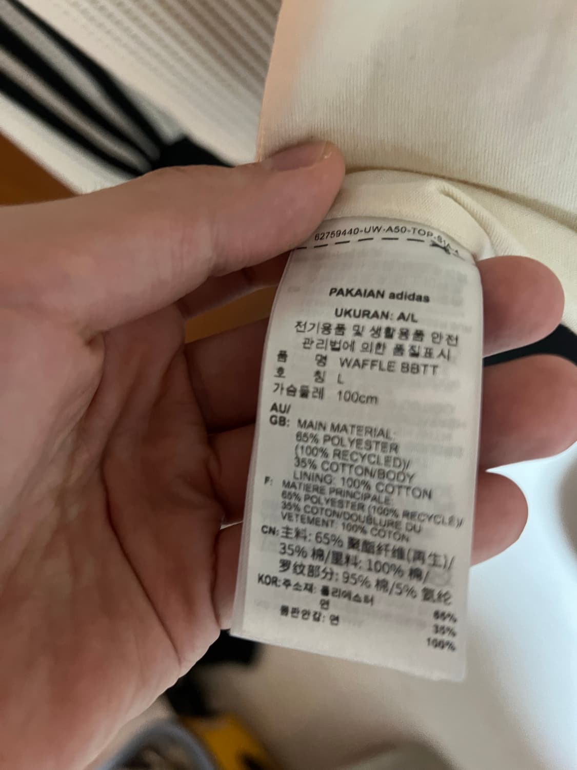 아디다스 와플 져지 상품이미지2