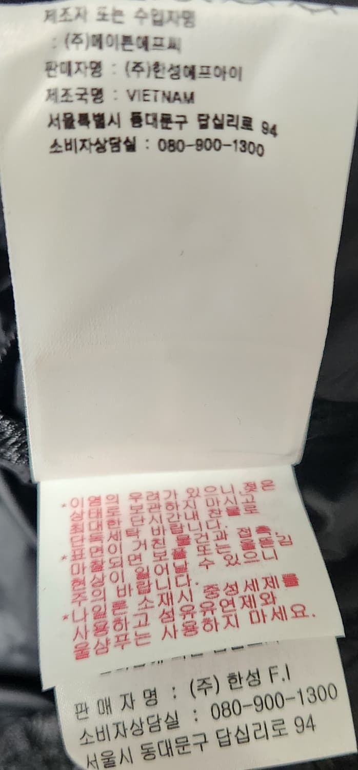 테일러메이드 소재 포인트 바람막이 점퍼  90 상품이미지7