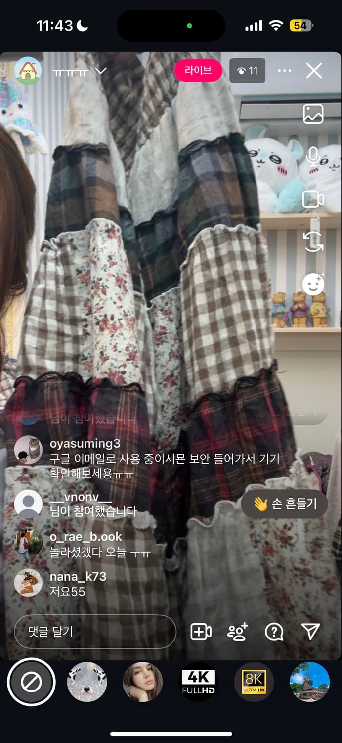 나나님 카결 상품이미지1