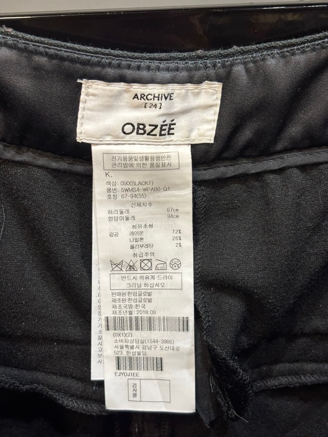 (55) 한섬 오브제 벨벳 플레어 팬츠 블랙 4.9 상품이미지4
