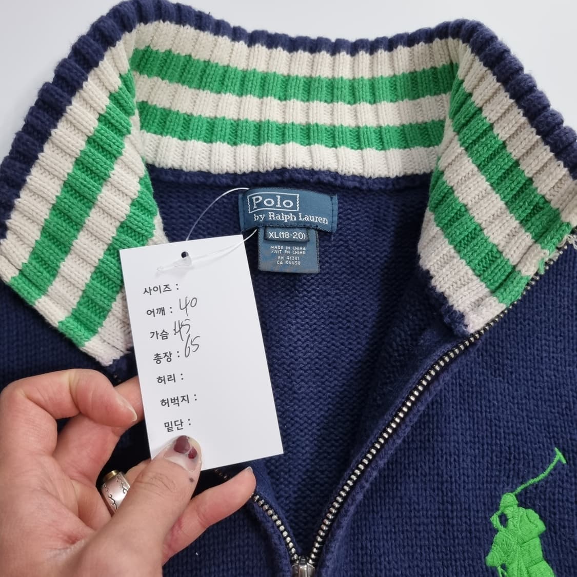 폴로 빅포니 니트집업 상품이미지6