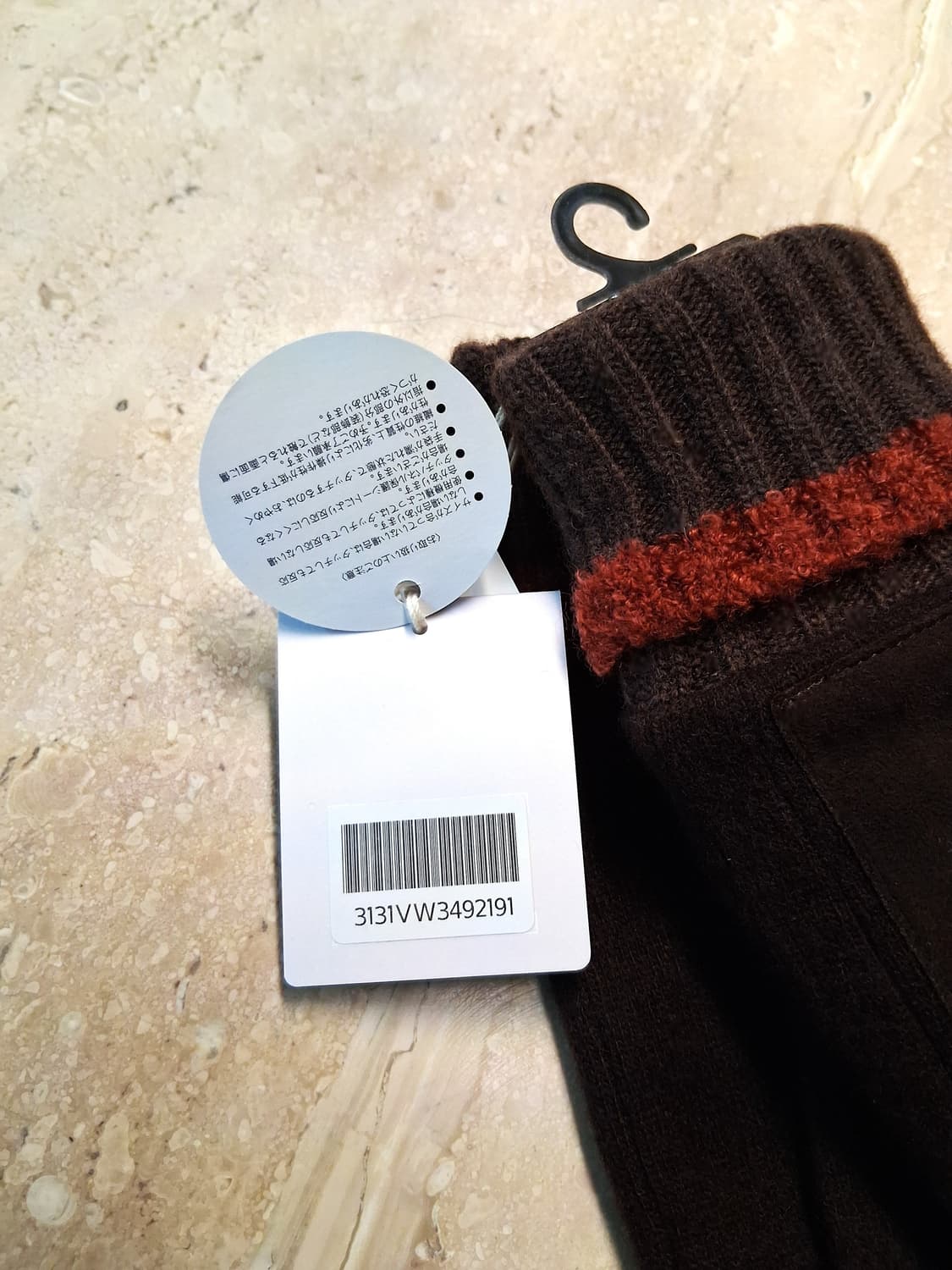 비비안 웨스트우드 빅 orb 저지 글러브 초콜릿 (새상품) 상품이미지9