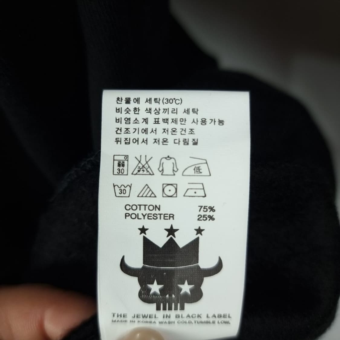 [빈티지] Y2K 그래픽 프린팅 후드 집업 블랙 M18701 상품이미지8