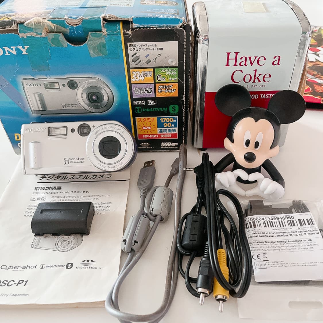 박스풀셋 💥 소니 dsc-p1 상품이미지2