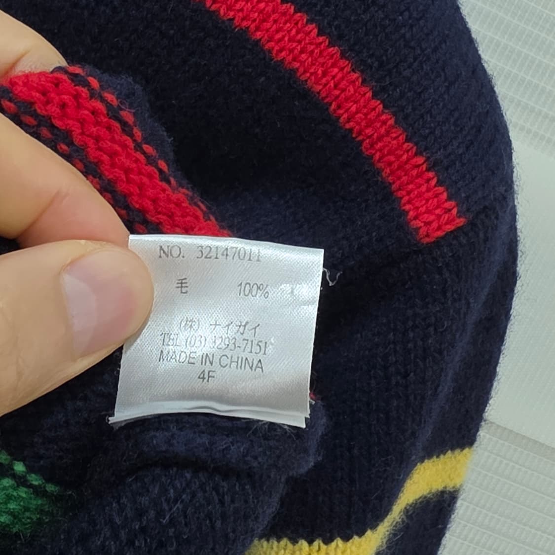 랄프로렌 키즈 스트라이프 울니트- 110 상품이미지7