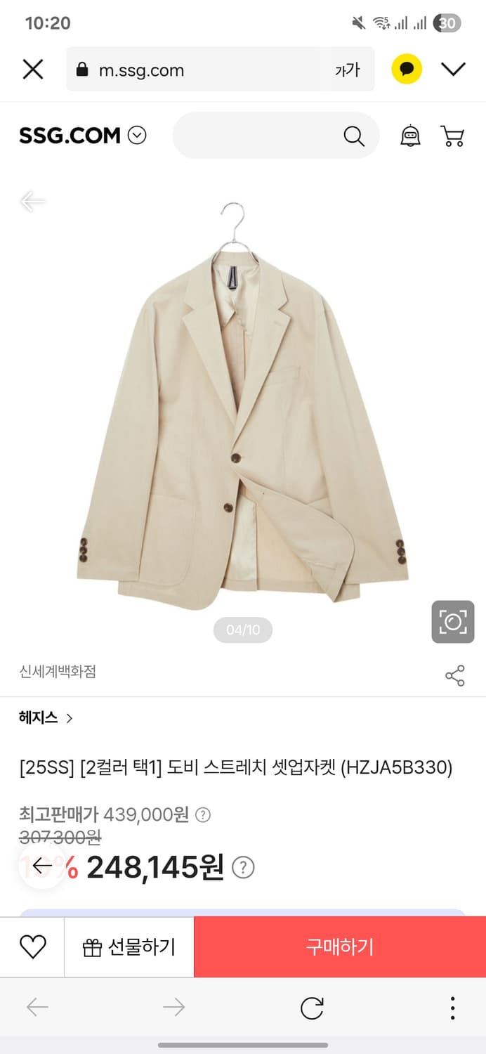 25ss 헤지스 도비 스트레치 자켓 상품이미지8