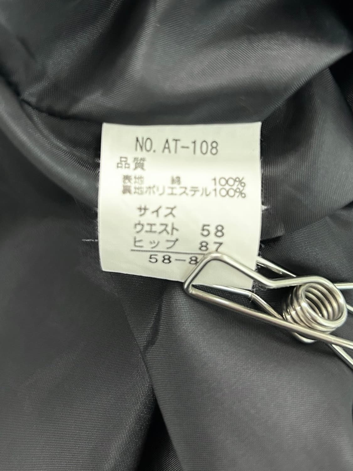 vtg skirt 상품이미지4