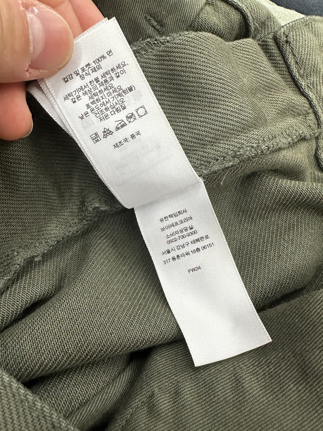 Supreme Baggy Jeans Olive 36 상품이미지10