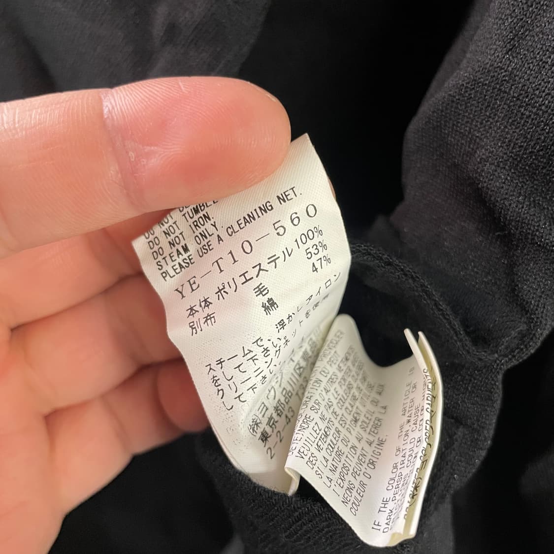 요지 야마모토 크링클 자켓 상품이미지10