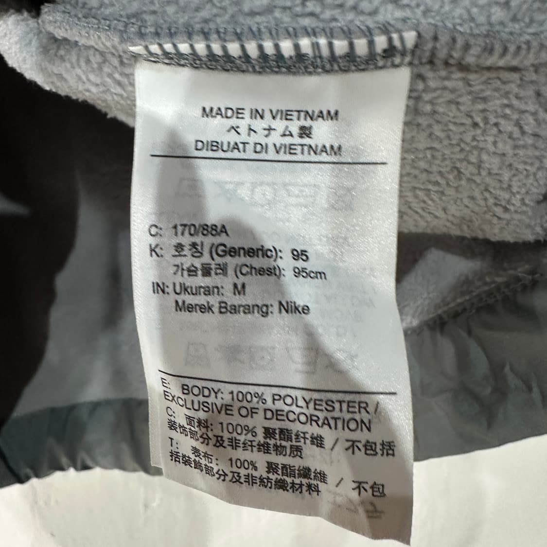 나이키 빅로고 후리스 맨투맨 M 상품이미지4