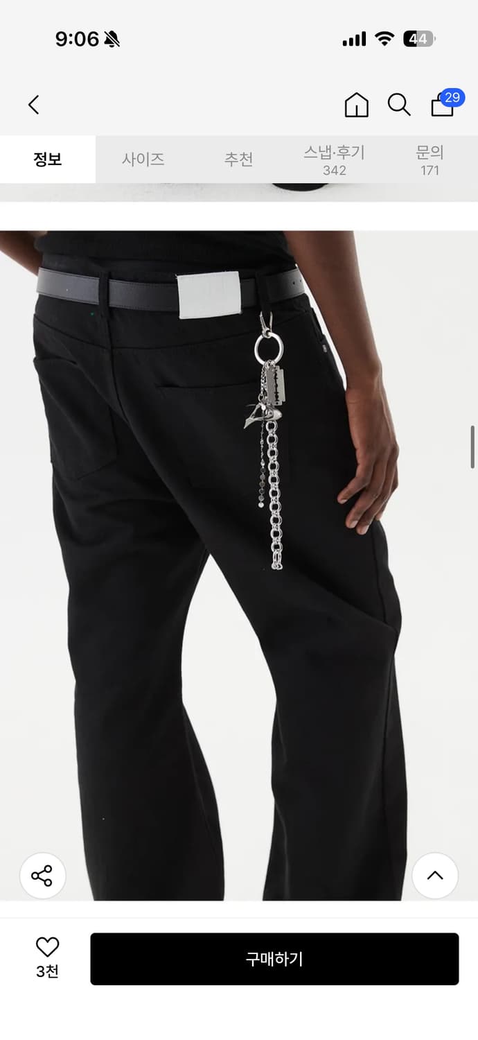 DNSR 시그니처 플레어 데님 팬츠 블랙 (실착) 상품이미지3