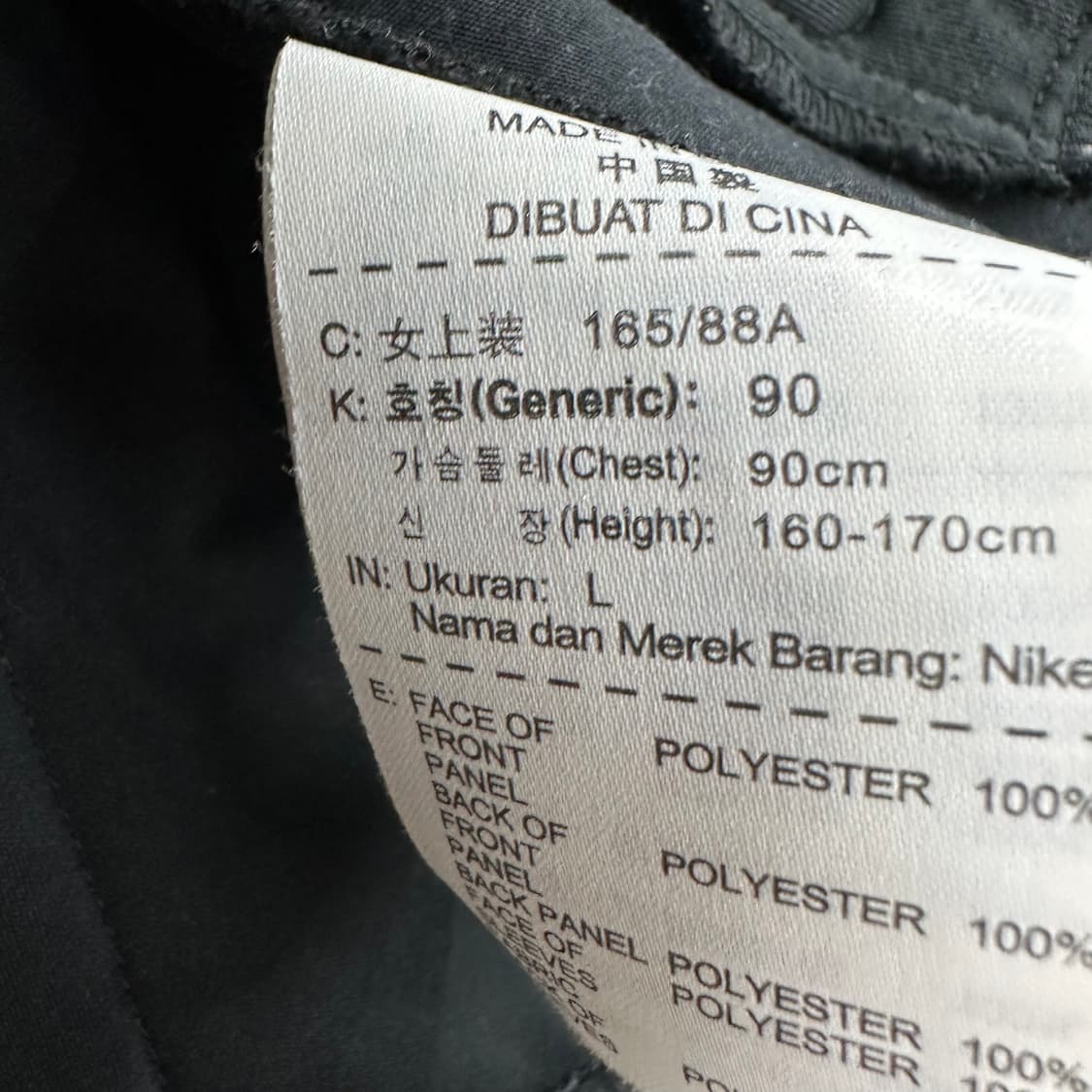 100 나이키 골프 여자 하이브리드 니트집업 상품이미지4