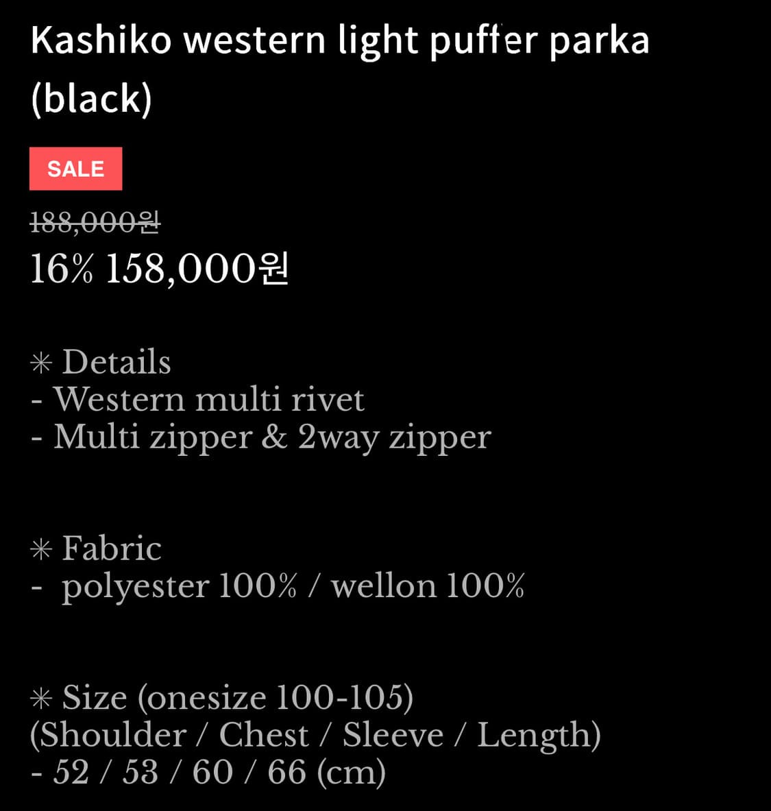 Kashiko western light puffer parka 상품이미지2