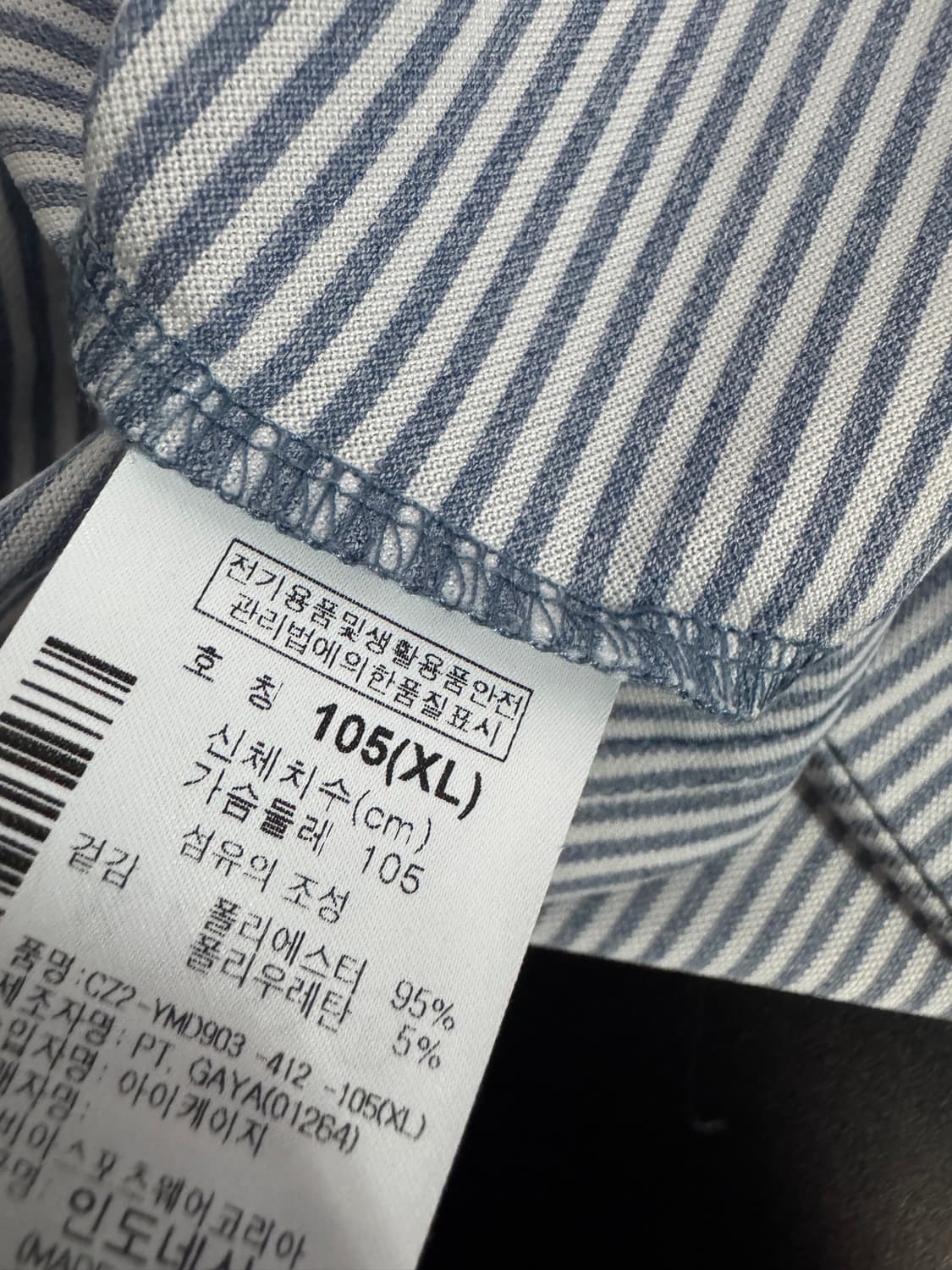 컬럼비아 스트라이프 기능성 반팔 카라 티셔츠 L ~ XL 상품이미지4