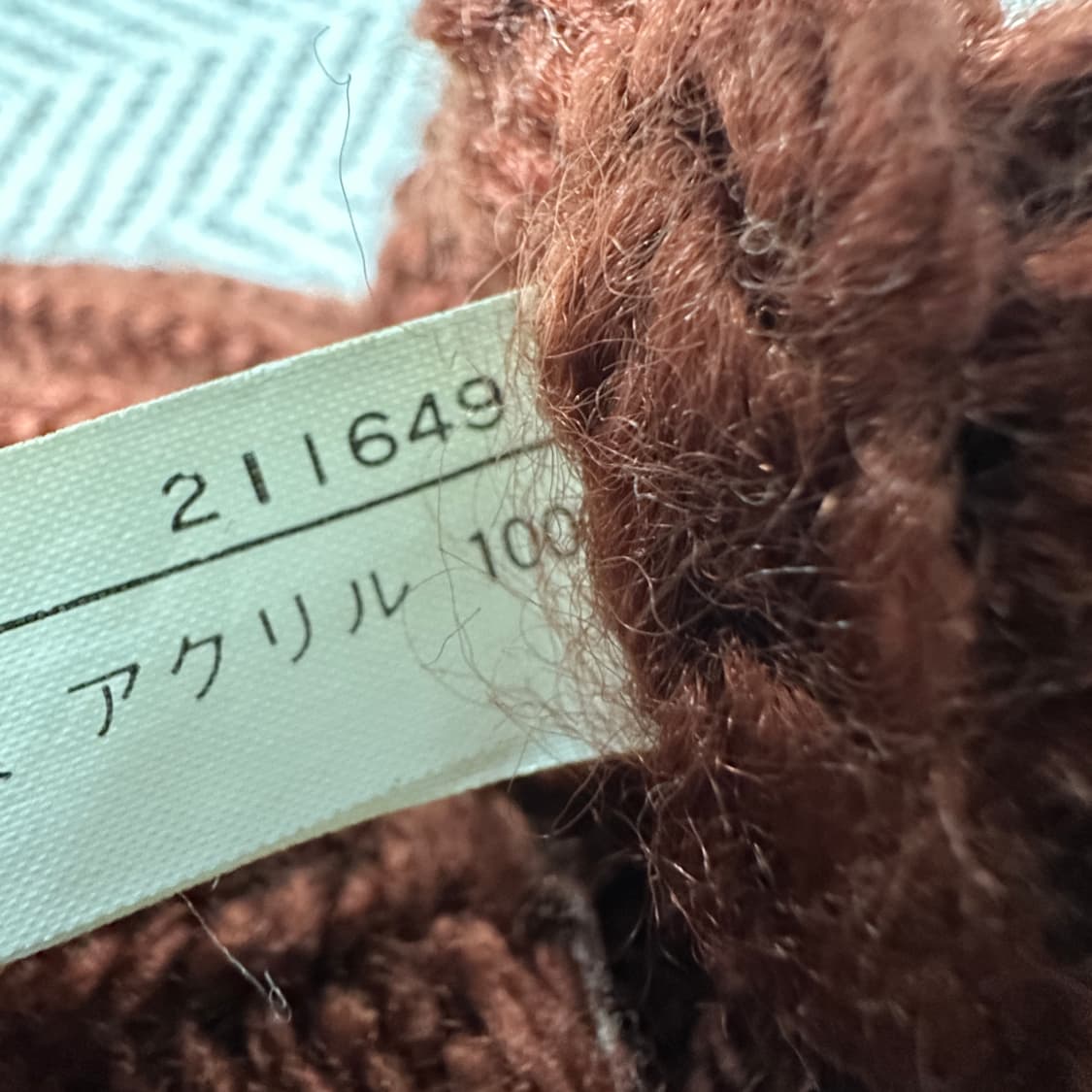 VINTAGE hand knit sweater 상품이미지4