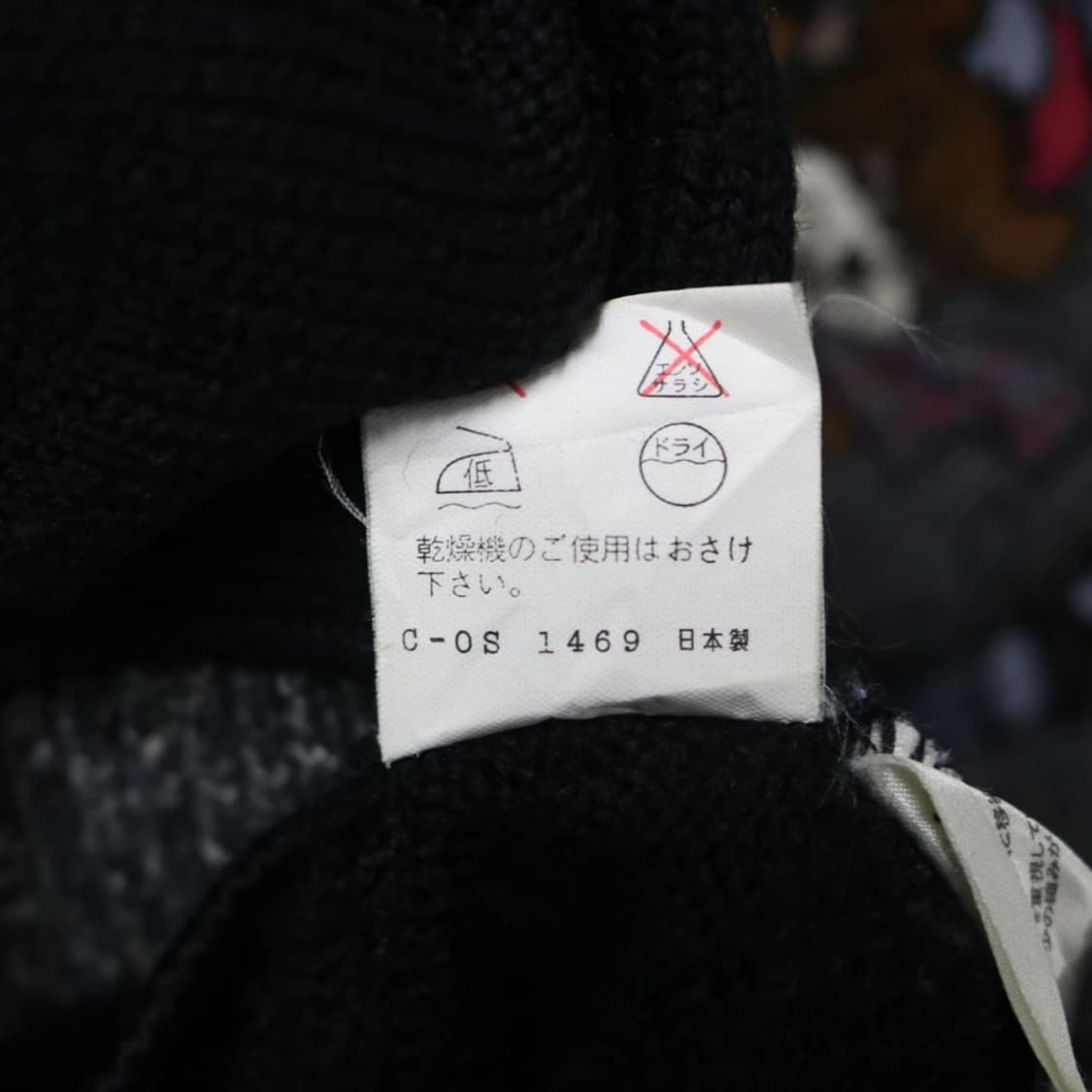 GELLAN EUROPE  Y2K 자수 울 혼방 니트베스트 64215 상품이미지9