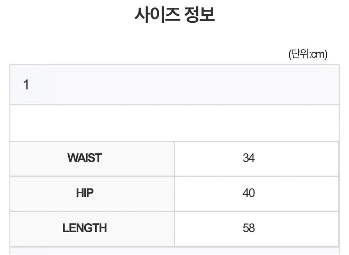 스마트어반유즈풀 코이세이오 패딩스커트 상품이미지3