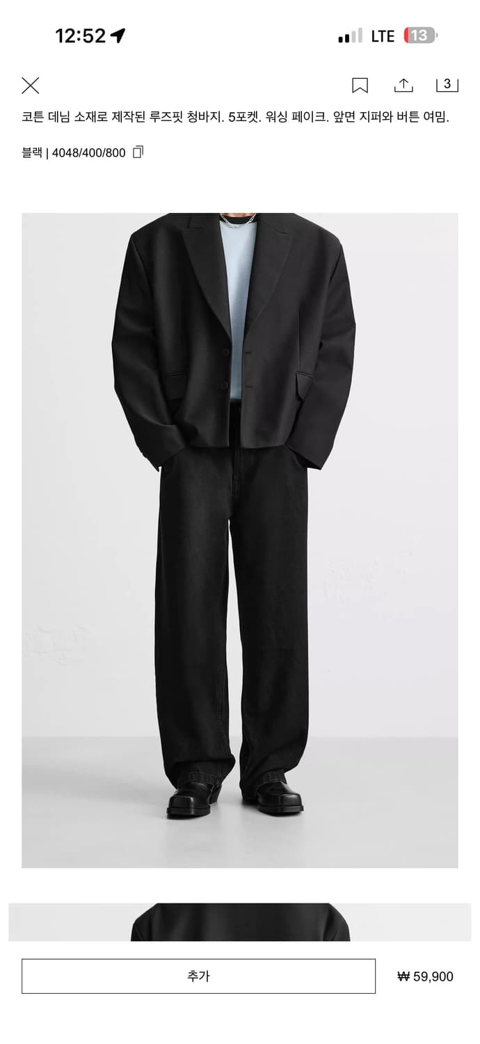 zara 데님팬츠 상품이미지1