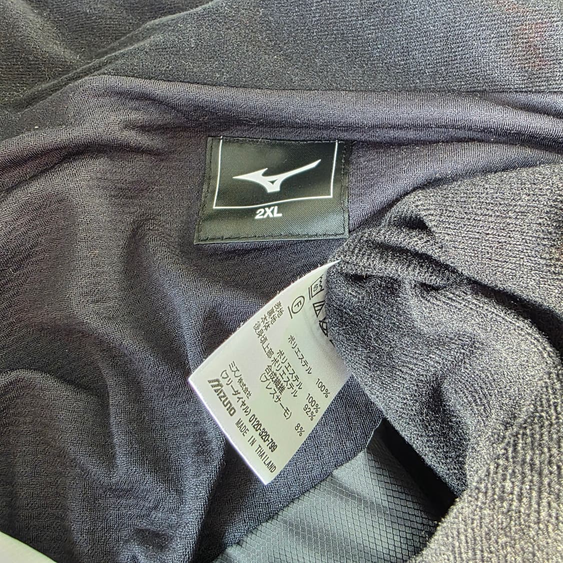 미즈노 일본판 빈티지)올드스쿨 대대장 y2k 블랙x화이트 바람막이 상품이미지4