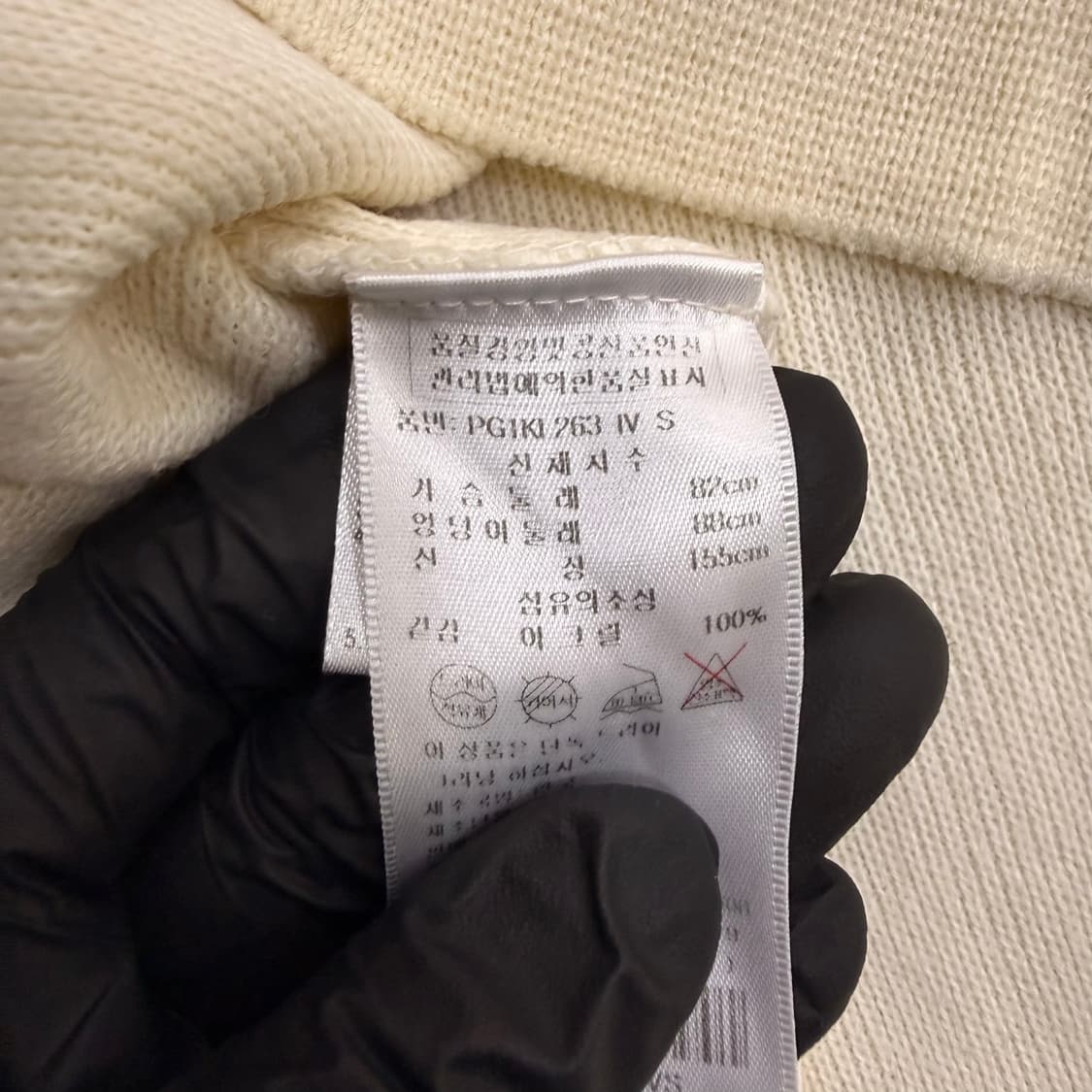 S 플라스틱 아일랜드 루즈핏 니트 0609T1 상품이미지4