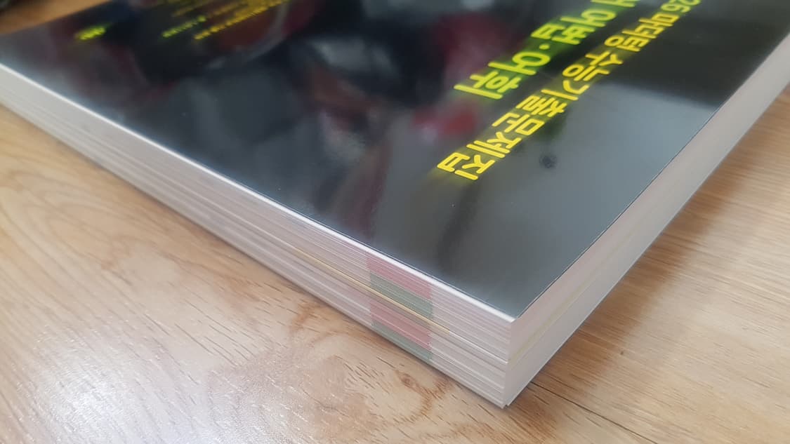 마더텅 수능기출문제집 영어 어법 어휘 상품이미지6