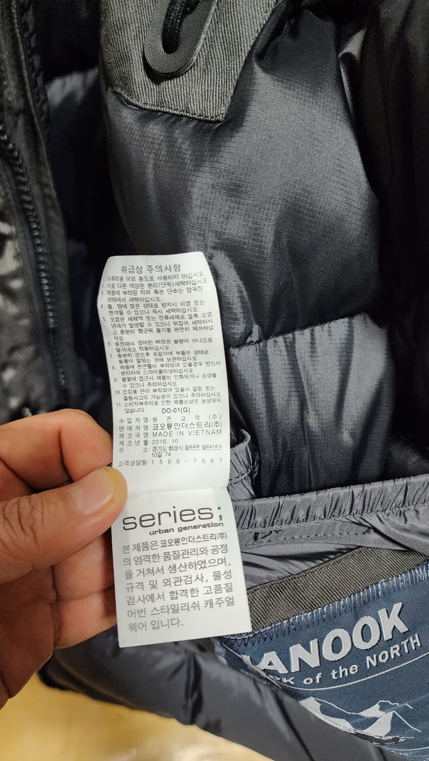 시리즈 나누크 구스 패딩 상품이미지7