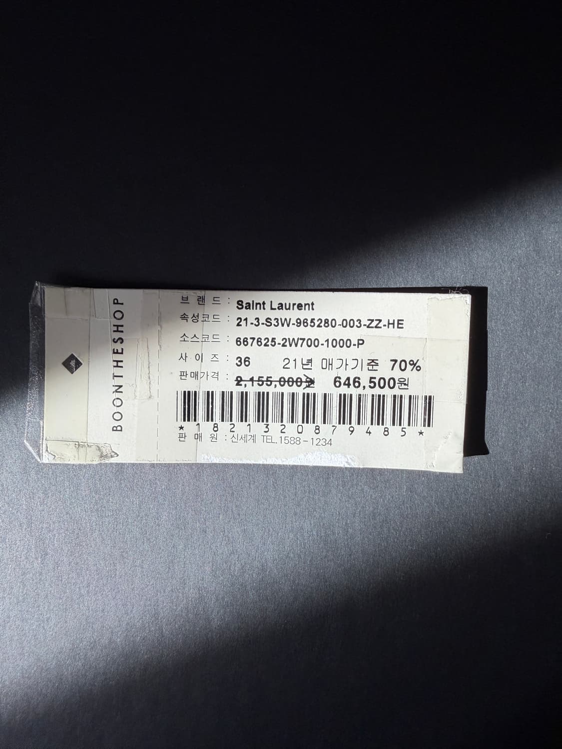 생로랑 부츠 36사이즈 새상품 상품이미지5