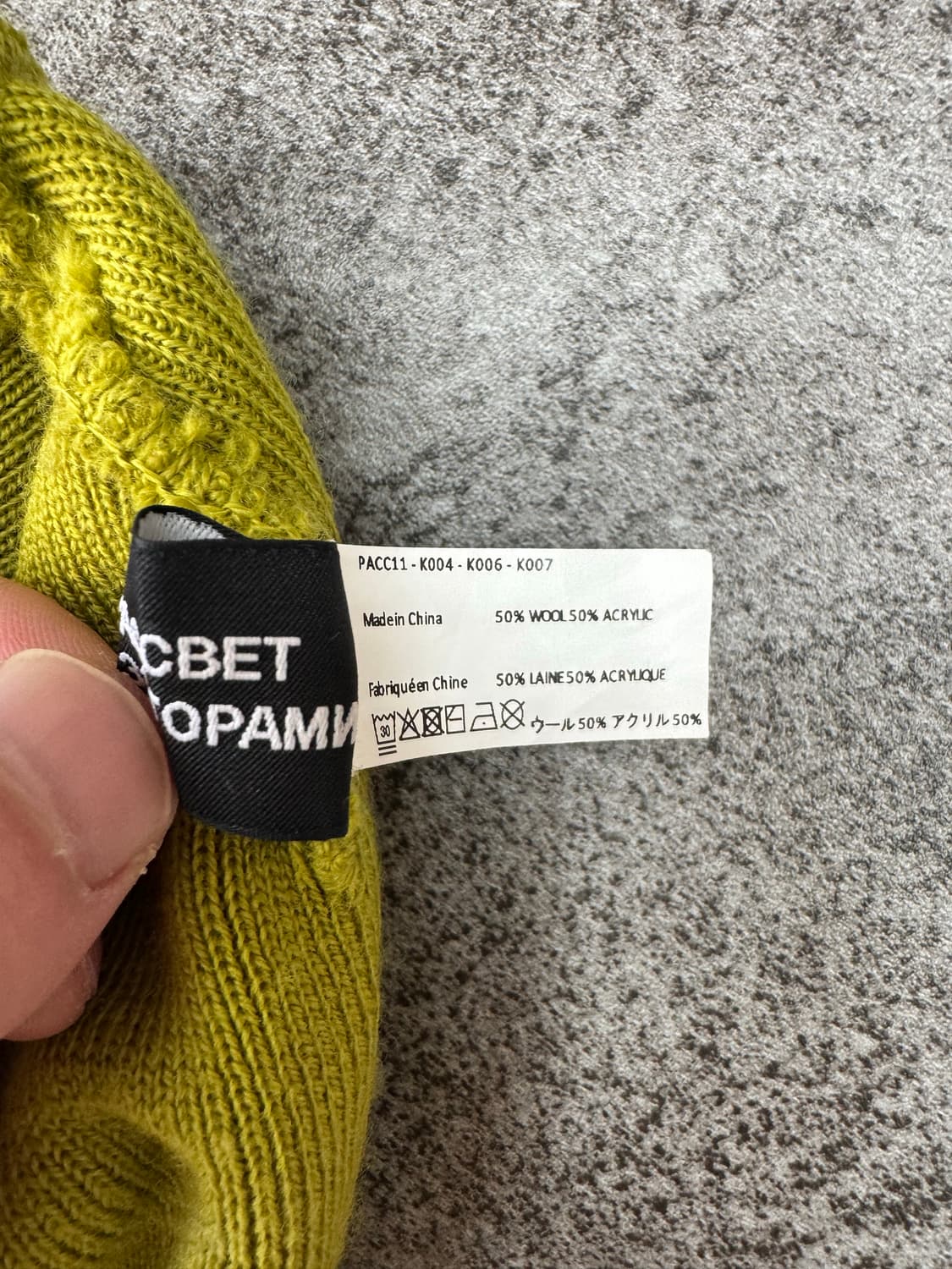 라스벳 비니 판매합니다. 상품이미지5