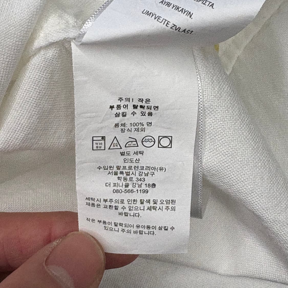 XXL 폴로랄프로렌 커스텀핏 화이트셔츠 상품이미지5