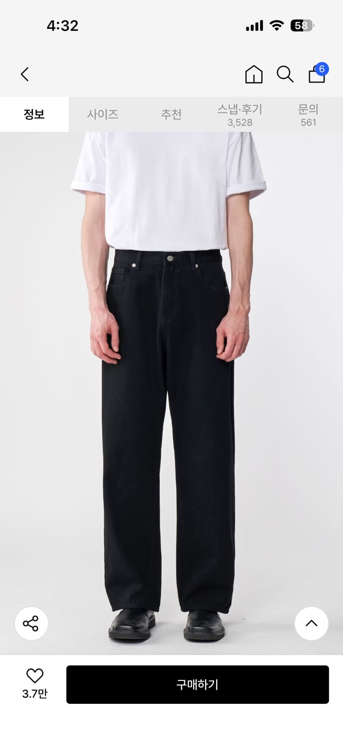 Untapped studio 빈티지 워싱 와이드 데님 블랙 M 상품이미지1