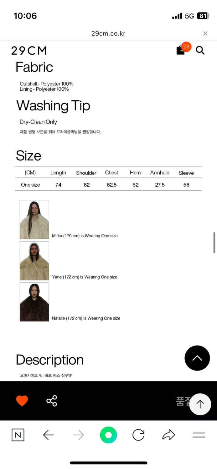 파르티멘토 wide collar hairy fur coat brown 상품이미지6