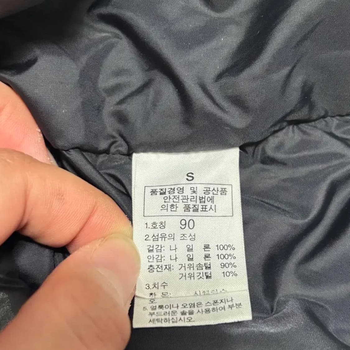 노스페이스 700 눕시 유광 패딩 베스트 상품이미지5