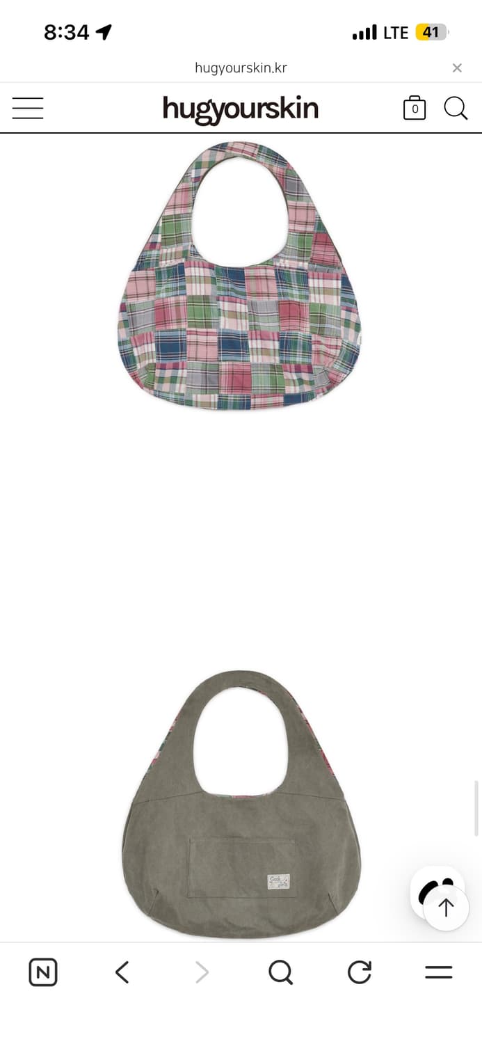 허그유어스킨 26ss 리버시블 토트백 상품이미지1