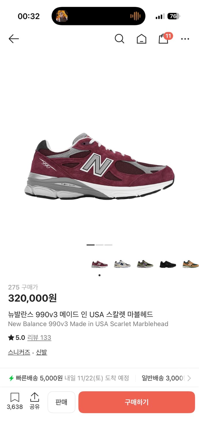 뉴발란스 990v3 스칼렛 마블헤드 상품이미지1