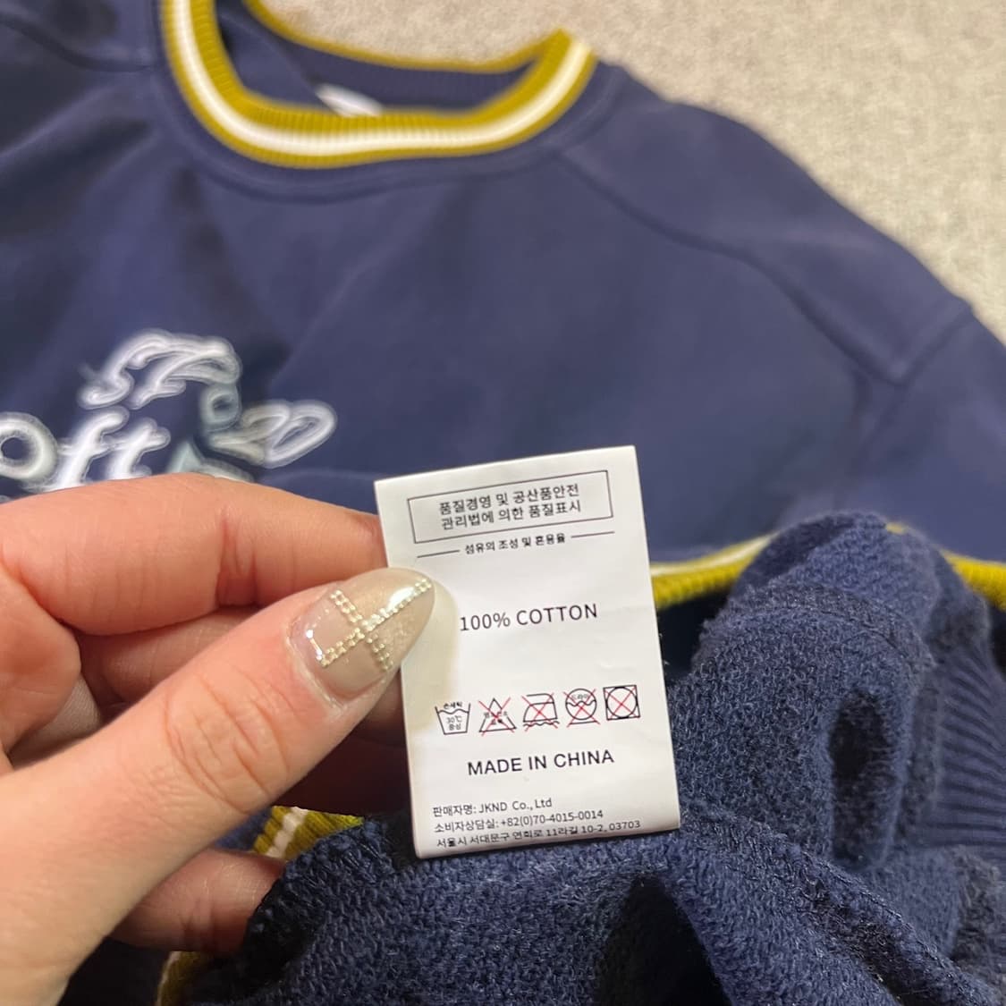 디스이즈네버댓 빅로고 맨투맨 상품이미지4