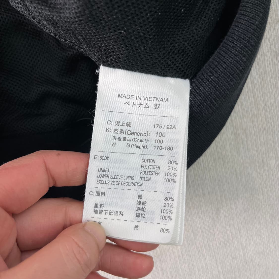 100 나이키 벨벳 올드스쿨 풀 집업 져지 상품이미지7